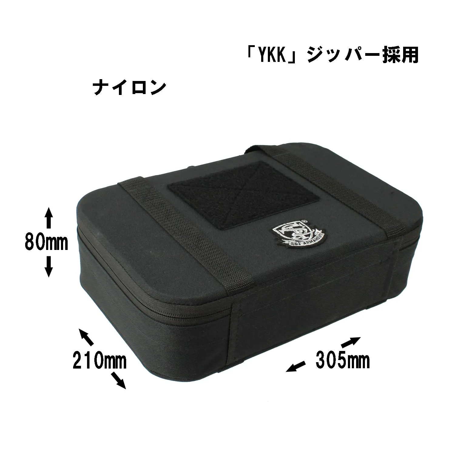 S&T Single Pistol husa semirigida neagra 305mm