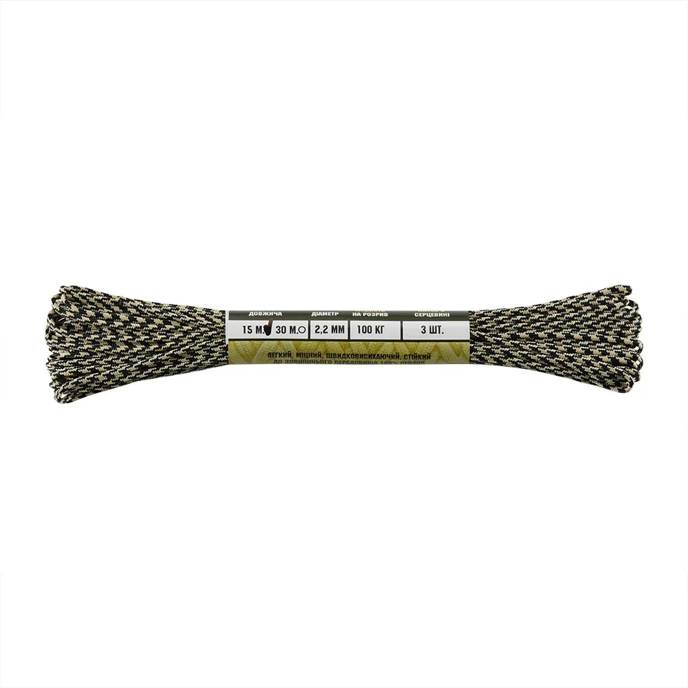 M-Tac Minicord paracord 15 m negru/nisip 100 kg