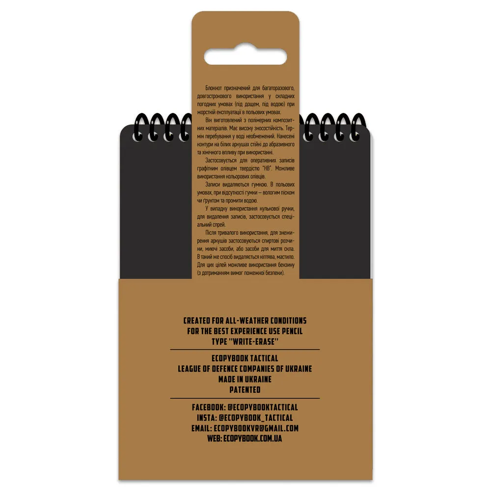 M-Tac Ecopybook caiet tactic A5 impermeabil