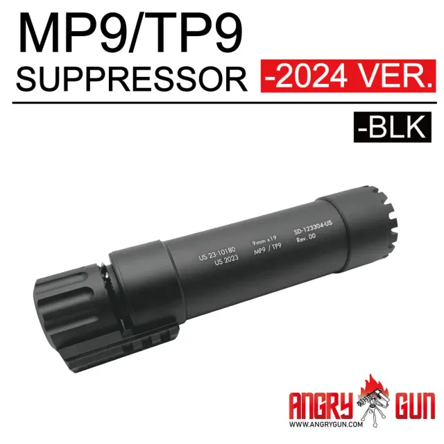 ANGRYGUN MP9 Power Up amortizor negru 210 mm
