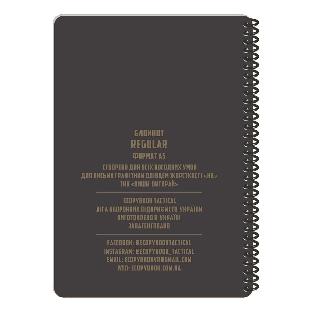 M-Tac Ecopybook caiet tactic A5 impermeabil