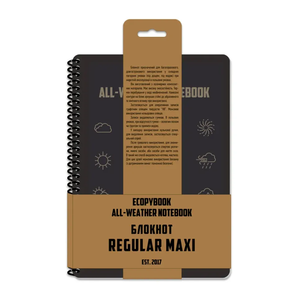 M-Tac Ecopybook Maxi caiet tactic impermeabil