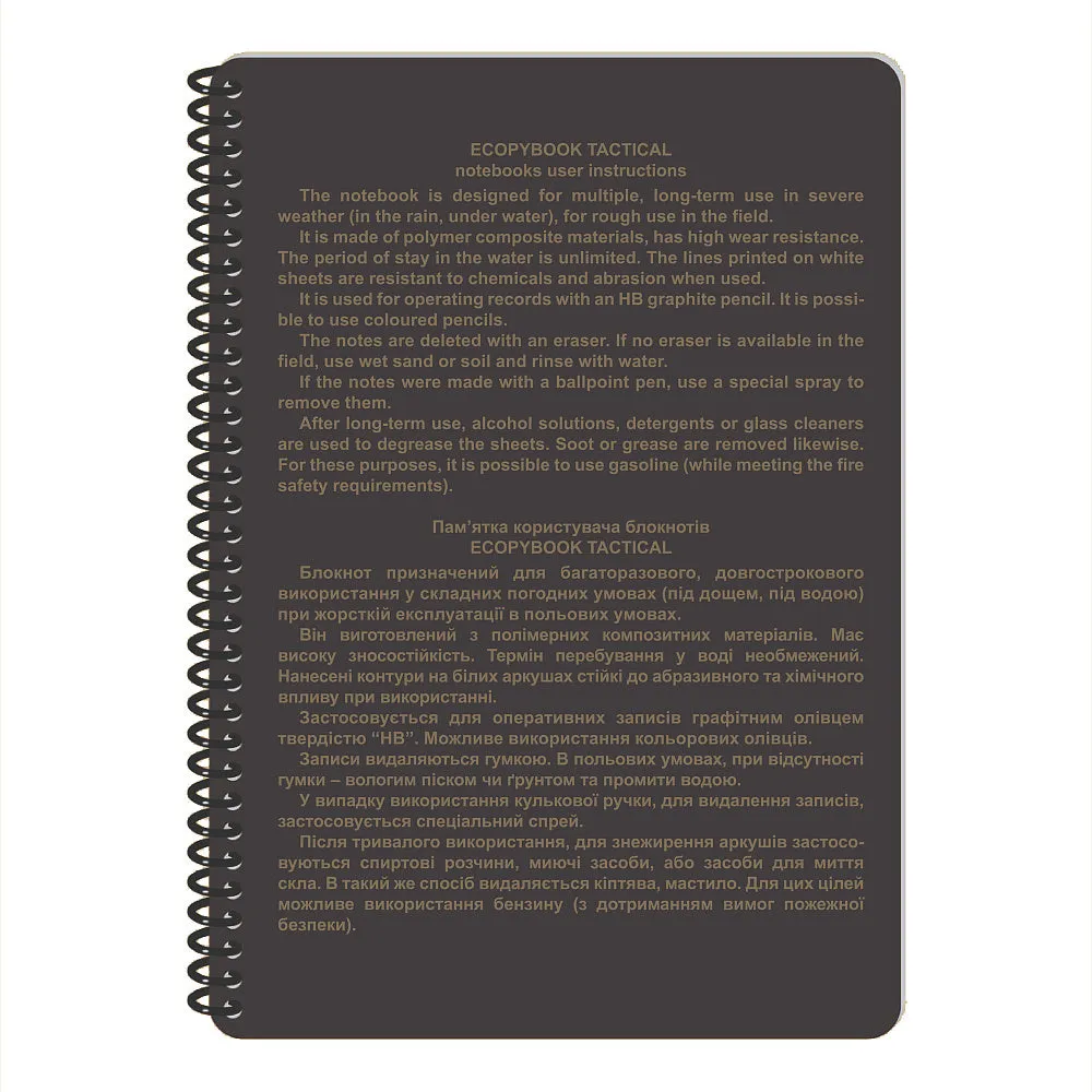 M-Tac Ecopybook caiet tactic A5 impermeabil