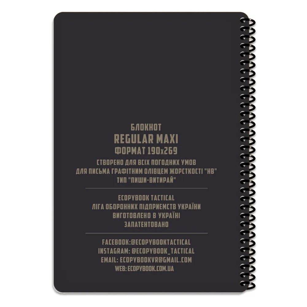 M-Tac Ecopybook Maxi caiet tactic impermeabil