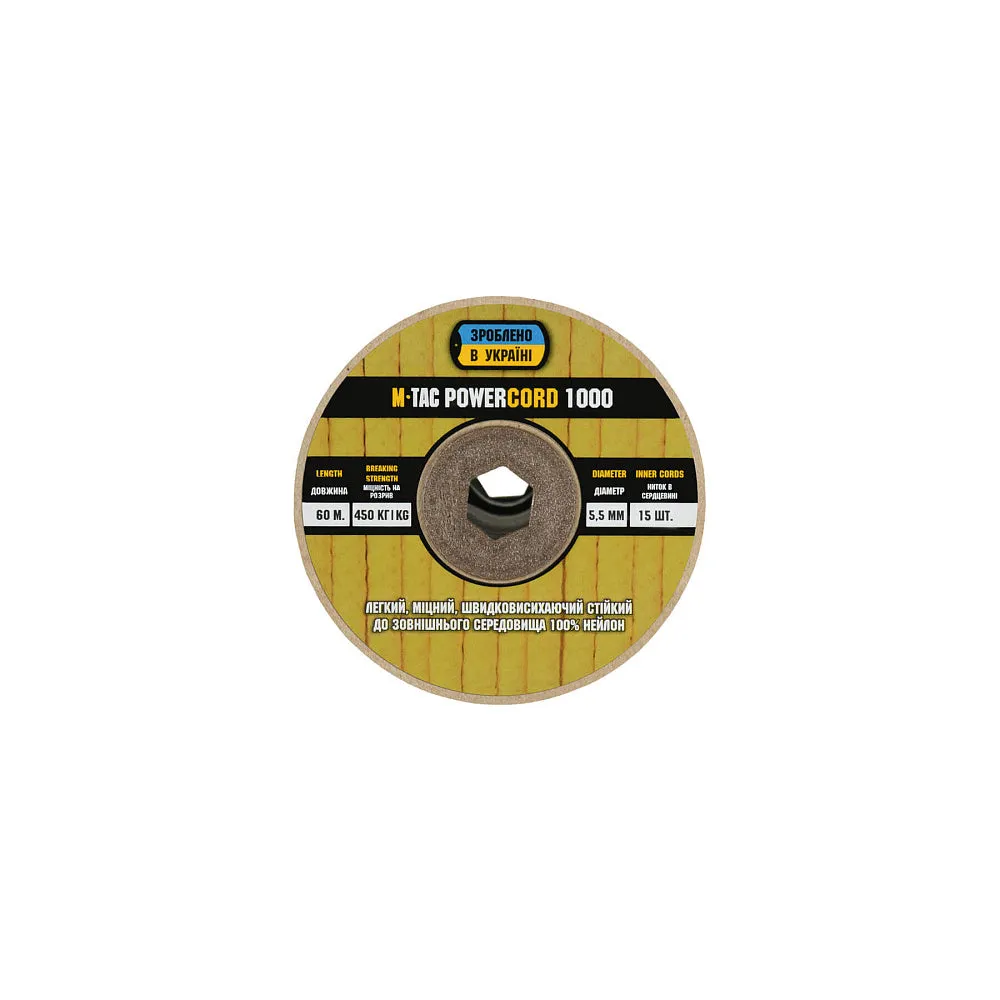 M-Tac PowerCord1000 paracord Coyote 60m 450kg