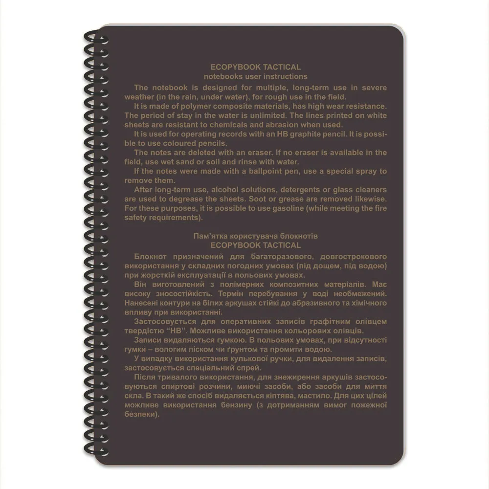 M-Tac Ecopybook Maxi caiet tactic impermeabil