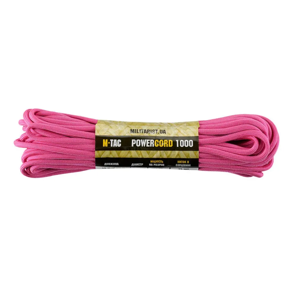 M-Tac Powercord1000 paracord roz 15 m 450 kg