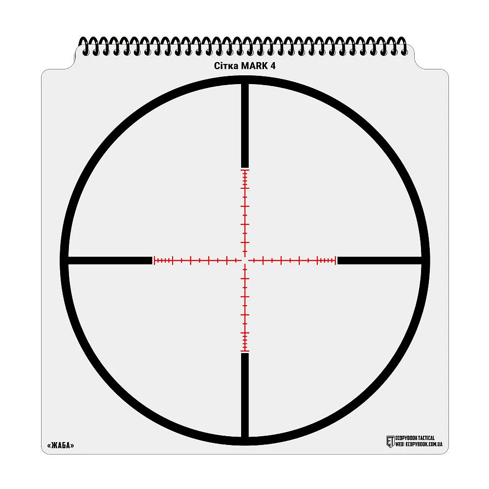 M-Tac Reticule Tactice album sabloane 330x330 rezistent